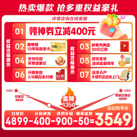 Haier Xiaohonghua series refrigerator 501 liter four-door cross-door ultra-thin zero-embedded refrigerator bottom cooling first-class energy efficiency dual frequency household large capacity 594mm ultra-thin zero-embedded + black gold purification + wet and dry storage