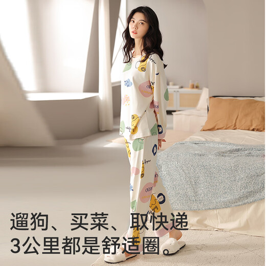 MiiOW Women's Pajamas Spring and Autumn 100% Cotton/7A Antibacterial Skin Friendly Round Neck Pullover Long Sleeve Four Seasons Home Clothes