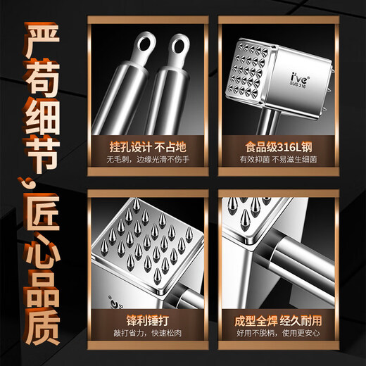 I VE316 stainless steel meat hammer, household meat loosening needle, meat hammer, kitchen tendon cutting knife, pork chop and steak hole punching tool, 316 double-sided meat hammer, labor-saving design - free meat clip and nail brush