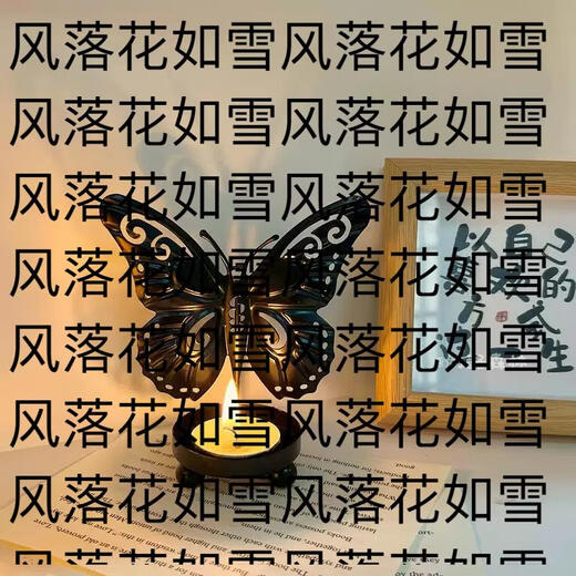 Yusenyi European style iron ancient luxury covered butterfly candlestick ornaments art line light iron line desktop creative niche atmosphere birthday suit 2 golden butterflies (free candles)