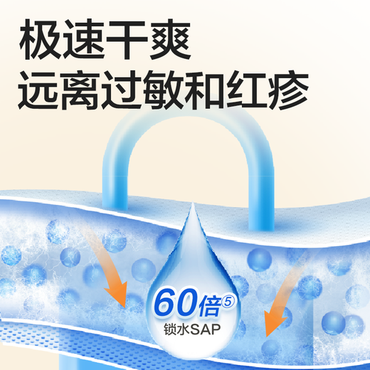 Reliable (COCO) absorbent adult diapers XL80 pieces (hip circumference 110cm) large size middle-aged and elderly maternal diapers