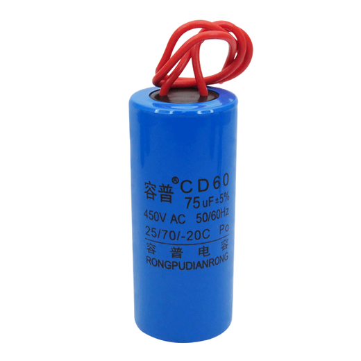 Small size CD60 100/150/200/250/350UF soy milk machine egg beater small electrical appliance capacitor 75UF small size with wire 450V