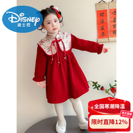 Disney New Year Clothes Girls Chinese Style Dress Winter 2026 New Children New Year Festive Skirt Baby New Year Clothes Red Free Bag 90