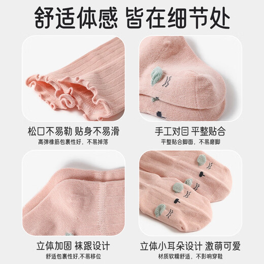 Aiboshi baby socks autumn and winter baby over-the-knee stockings newborn high socks loose socks 3 pairs pack S size S223