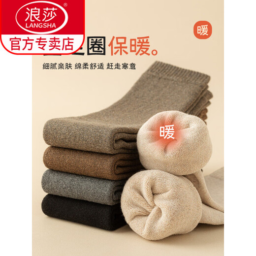 LangSha (LangSha) knee pads for women, joint warmth, 2025 autumn and winter stockings with velvet and thickening, winter knee leg sleeves, over-the-knee socks, dark gray + black, 2 pairs, one size fits all