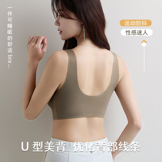 LangSha lift-up seamless soft support bra for women with small breasts push-up thin sports all-in-one beautiful back vest-style lift bra Khaki skin non-sensory lift-anti-sagging L Suitable to wear 105-120Jin Jin equals 0.5kg 36-80ABC