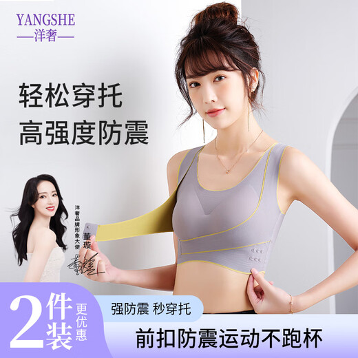 Luxurious adjustable sports bra for women, running, shock-proof vest, anti-sagging, breast reduction, autumn seamless bra, two-piece skin color + gray blue XL (recommended weight 120-140 Jin Jin equals 0.5 kg)