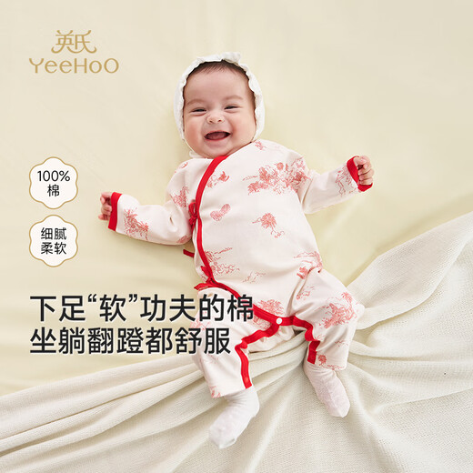 YEEHOO YEEHOO baby jumpsuit 10A type antibacterial baby four-season crawling clothing pure cotton newborn home clothing