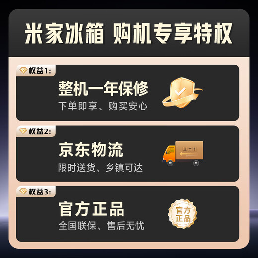 Mijia Xiaomi 216L three-door refrigerator small household energy-saving quiet operation refrigerated refrigeration rental dormitory BCD-216MDM02