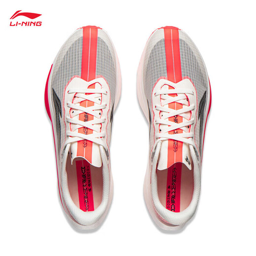 Li Ning Feidian 6 CHALLENGER Men's 2026 Year of the Horse New Reflective Silk Lightweight Breathable Racing Carbon Plate Running Shoes Champagne White-9 (Coated) 39.5
