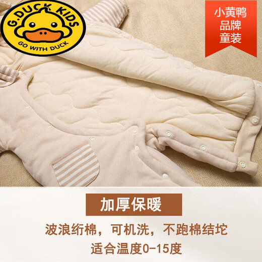 G.duck baby jumpsuit winter thickened quilted romper newborn baby colorful cotton clothes for outing in autumn and winter playful deer light coffee color 66cm