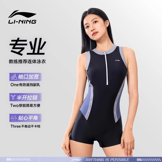 Li Ning Swimsuit Women's High-end 2025 New Hot Style Covering Belly and Slimming Racing Professional Swimsuit One-piece Swimsuit