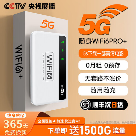 Zhuye 2025 nuevo wifi portátil tráfico ilimitado móvil 5G red inalámbrica universal nacional gigabit prealmacenamiento gratuito 3C banco de energía wifi6 banda ancha portátil para automóvil 5G red completa versión mejorada garantía de por vida + reemplazo gratuito