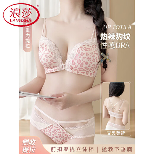 LangSha beautiful back bra for women, push-up small bra, flat chest, big leopard print, sexy fashionable adjustable front button bra set, pink single piece 70A 32