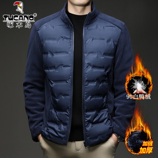 Woodpecker Thin 90 White Duck Down Jacket Men's Winter Fashion Stand Collar Outdoor Leisure Inner Warm and Coldproof Jacket YR98007 Beige L