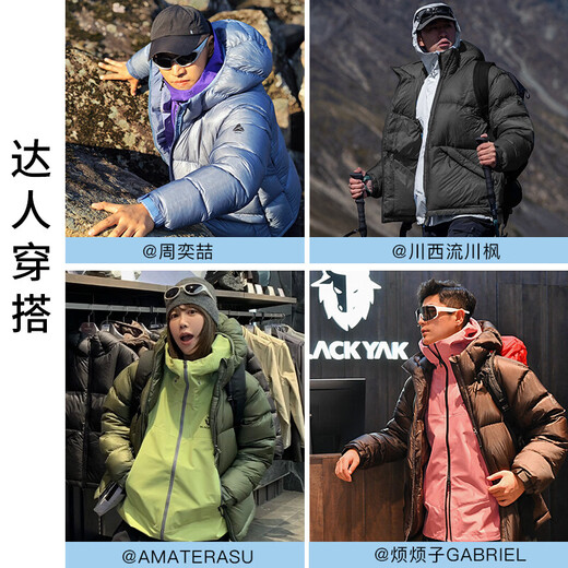 BLACKYAK 2025 new winter new lightweight and warm duck down jacket for men and women WYX597 brown XS 160/80A XS