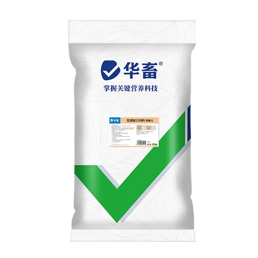 Hua livestock pig feed, piglet nursery feed, suckling pig creep feed, piglet opening feed, fattening and weight gain compound premix, 1 bag of creep feed, whole ton as low as 128/bag