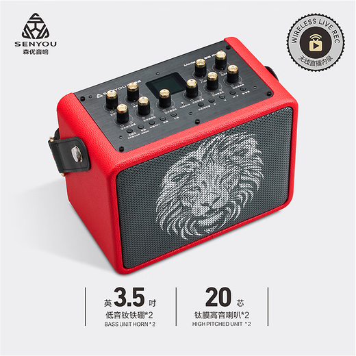 Senyou S6 pro outdoor audio electric blowpipe saxophone musical instrument playing and singing professional singing speaker live broadcast portable S6pro black + 1 wired microphone