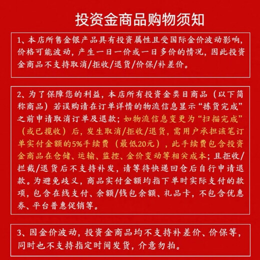 True love, Furujin 9999 investment silver bar financial collection, gift giving, support for invoicing, investment silver bar, national inspection certificate, fake one, four compensation, 100 grams