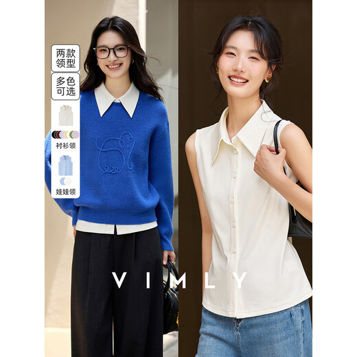 Fanciman apricot commuter sleeveless shirt for women 2026 spring new inner layering shirt lapel vest top A2871 rice apricot M (recommended 100-110Jin Jin equals 0.5kg)