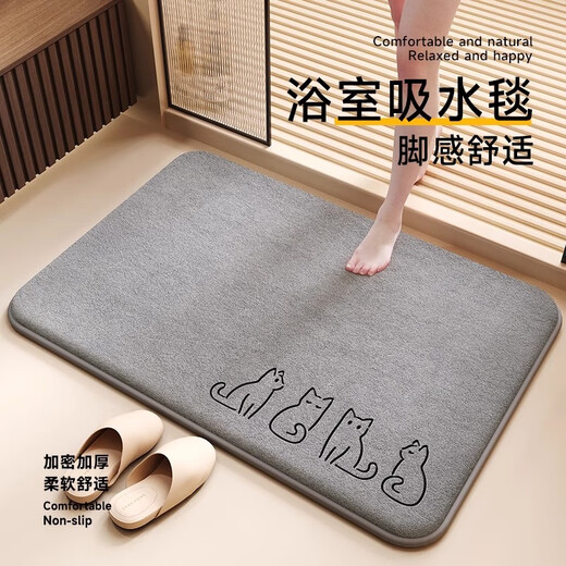 Jun Yuexi bathroom door mat water-absorbent non-slip bathroom thickened floor mat toilet carpet bathroom bath special door mat Cat's Afternoon Coral Velvet High Elastic Cotton 40cm*60cm Upgraded Thickening Fast Water Absorption 5.0