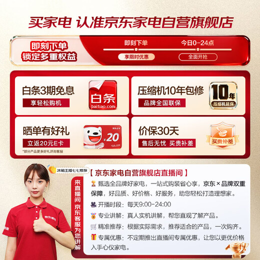 海尔（Haier）226升三门多温区风冷无霜黑金净化节能省电一级双变频租房节能家用小冰箱BCD-226WGHC3E9XM