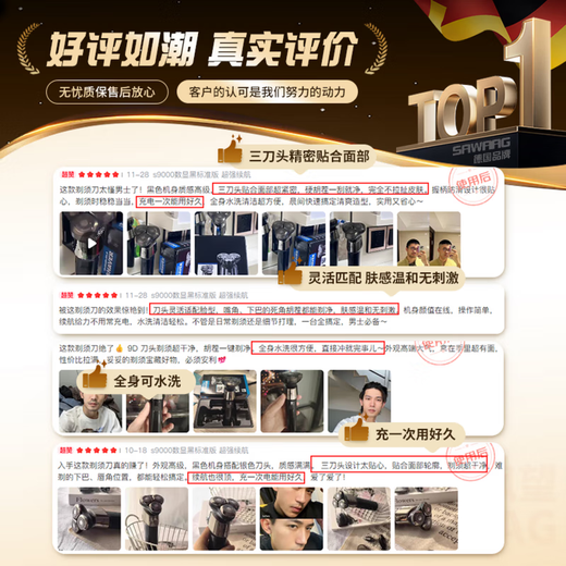 Sawang German Electric Shaver for Men 2025 New Shaver Best Selling Number One 9 Factor Display Three Heads Double Ring High Power Household Smart Washable Gift for Boyfriend and Father Wet and Dry Shaver | Suitable for Sensitive Skin Upgraded 6 Series PRO Three-in-One