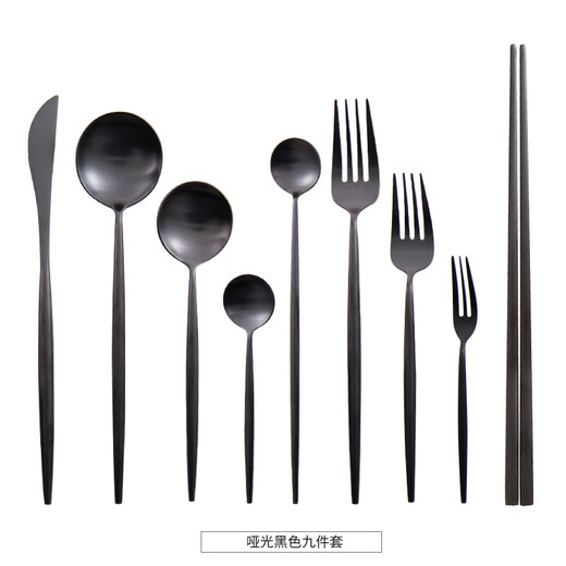 Qiaobo Lai OUDING matte black knife and fork Portuguese INS stainless steel steak knife and fork spoon long handle coffee spoon fruit fork 9-piece set