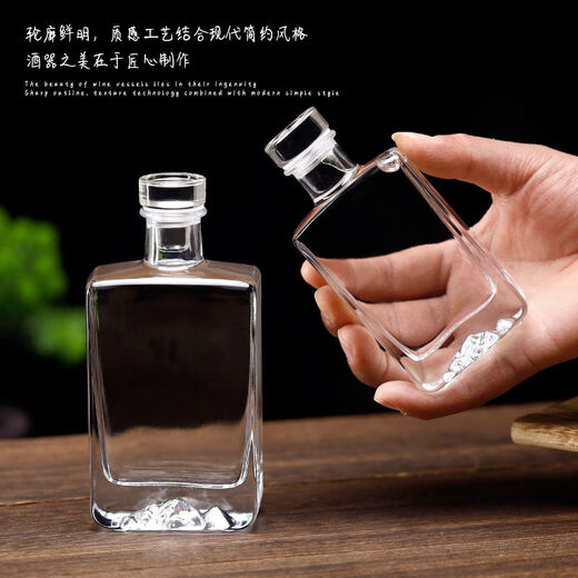 Fantasy volcano shaped wine bottle 200 small flask empty bottle style wine container Gray 500ML refined white square + glass lid free of charge 1 piece