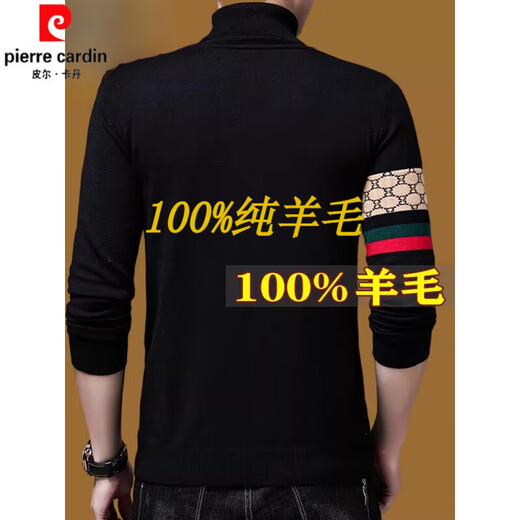 Pierre Cardin Men's 100% Wool Sweater Autumn and Winter New Turtleneck Sweater Men's Middle-aged Thickened Warm Bottoming Sweater 2022 High Collar Black M (165)