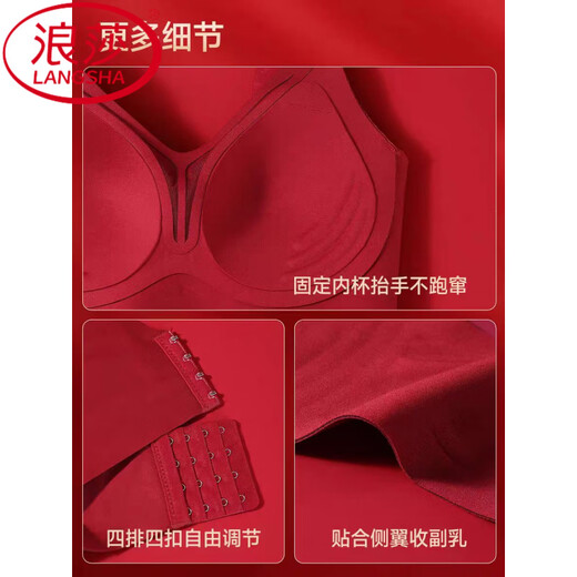 LangSha (LangSha) Zodiac Year Bra Seamless New Year of the Horse Wedding Red Gathering Anti-sagging Breast Reduction Underwear Women's Gift Box Set 776 Anchor Red Single Piece + Gift Box M 34/75ABC Recommended 80-105Jin Jin equals 0.5kg