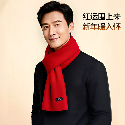 Septwolves red scarf gift box for the year of birth, scarf with wool, Qiji red scarf, warm and practical for boyfriend and dad
