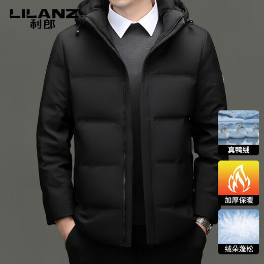利郎（LILANZ）品牌男士羽绒服2025冬季新款立领白鸭绒保暖加厚时尚外套 卡其色 可脱卸帽 XL 适合体重130-150斤