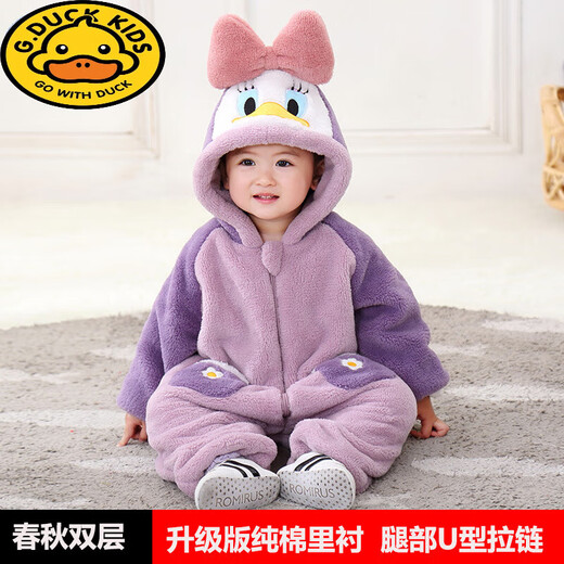 G.duck autumn and winter baby jumpsuit thickened cotton clothes cute baby crawling clothes cute animal home clothes pajamas outing clothes double layer late autumn purple duck 59cm height 52-59cm
