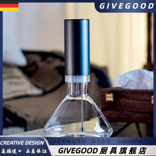 GIVEGOOD German imported quality second generation intelligent atomized electric decanter red wine wine set household wine divider wine bottle replenishment second generation intelligent oxygen supplement atomized decanter warm red