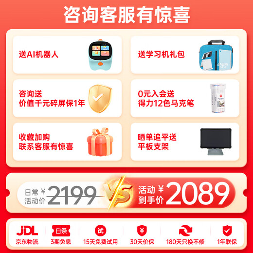 BBK consultation and subsidy learning machine