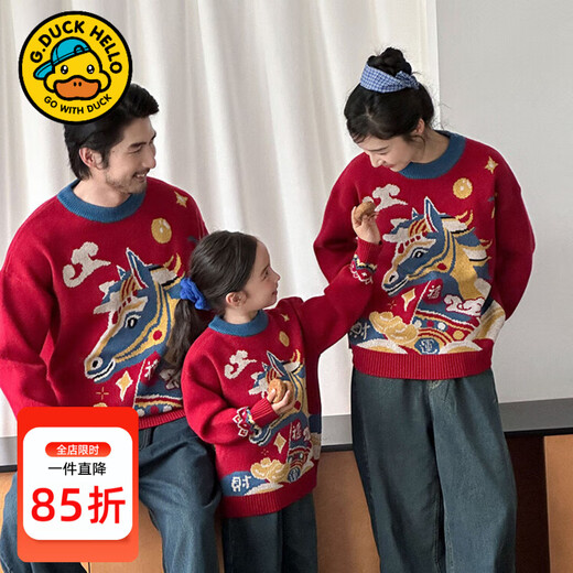 G.duck children's wear, parent-child wear, sweater, fashionable style, family of three or four, happy photoshoot, family safety and joy, mother-daughter wear, Yunshangma sweater 165 S
