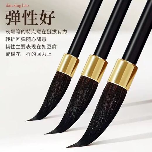 Authentic ancient rhyme gray tail brush calligraphy special large, medium and small regular script, cursive and official script beginners starter set 168 gift box, large, medium and small three pieces + 250g ink