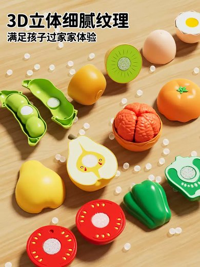 Shantou Lincun baby toys for babies 0 to 1 years old can chew 3-6 months and above 9 early childhood education enlightenment training 867 New Year's Peace Fruit peeling and cutting 36pcs