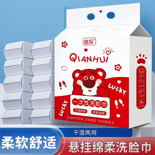 Hanging facial cleansing towel family size removable facial cleansing towel wall-mounted beauty salon makeup sponge facial towel large bag-1 carry