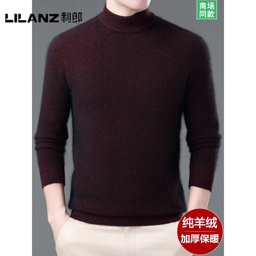LILANZ official men's winter pure woolen sweater men's thickened warm sweater half turtleneck middle-aged loose woolen sweater light gray half turtleneck - flagship model M 165 recommended 90-115Jin Jin equals 0.5 kg