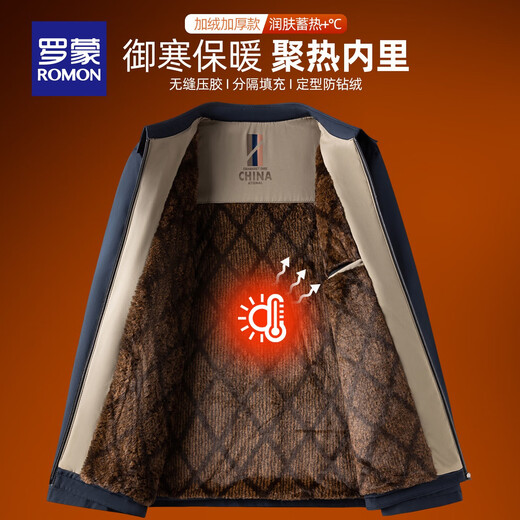 Luo Meng plus velvet thickened graphene executive warm lapel cotton jacket for men in autumn and winter new style cotton-padded jacket for young and middle-aged people black XL (180) (recommended 120-140 Jin Jin equals 0.5 kg)