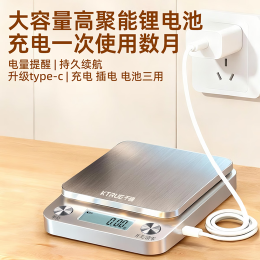 Qianque high-precision gold jewelry electronic scale gold and silver jewelry gram weight gram scale Chinese medicine scale accurate to 0.01 gram high-precision rechargeable model 1 kilogram/0.01 gram tray + weight + waterproof