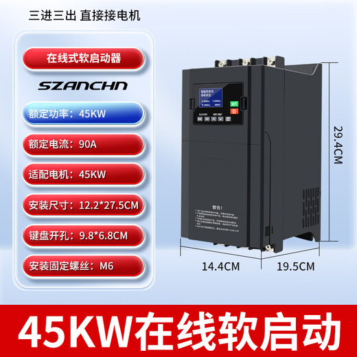 Yaskawa Shenzhen Yaskawa online soft start cabinet 75/90/115/135/160/185/200/250KW soft starter 45KW online soft start cabinet