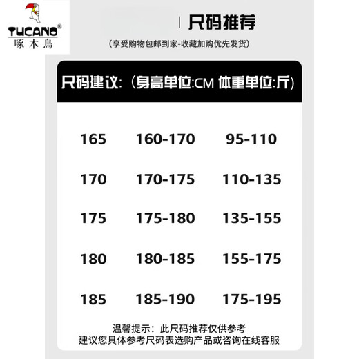 Woodpecker hooded down jacket men's winter 2025 new light jacket men's velvet thickened youth winter warm clothes 9006 black new national standard 90% white duck down 2XL 185 about 175~195Jin Jin equals 0.5 kg can be worn