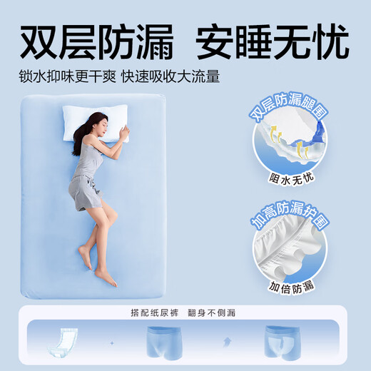 Reliable (COCO) absorbent adult diapers S size 36 pieces (size 49*21cm) elderly maternity diapers