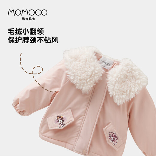 Mamie Maka (MOMOCO) children's clothing girls' jacket 2025 winter style medium and large children's fashionable fur collar jacket pink 140