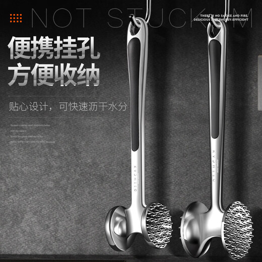澳颜莱不锈钢牛排锤家用松肉神器敲打断筋器大排锤子 小号双面松肉锤鎹：油刷