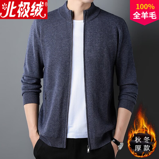 Arktischer Samtwollpullover für Herren mit Reißverschluss und Stehkragen, Strickjacke für Herren, Strickpullover für Herbst und Winter, warmer Pullover für Herren, mittelgrau, Herbst und Winter, verdickt L (125–145 Jin entspricht 0,5 kg)