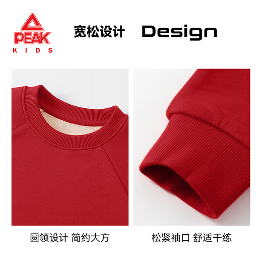 Peak children's clothing New Year's parent-child clothing for a family of three 2025 winter new children's red sweatshirt boys' zodiac year clothes Olympic velvet parent-child sweatshirt single piece red/PK good luck 180